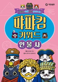new book