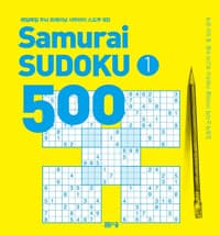 new book