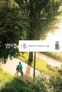 new book