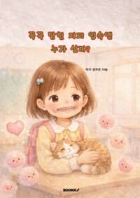 new book