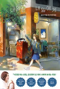 new book