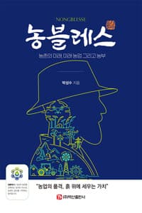 new book