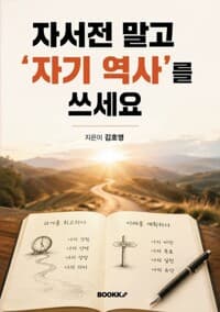 new book