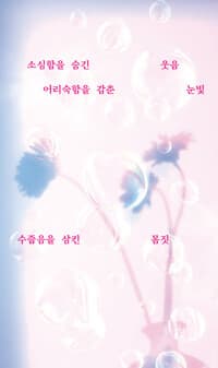 new book