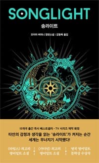 new book