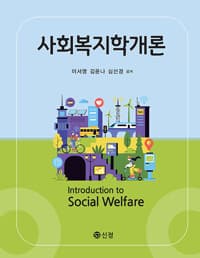 new book