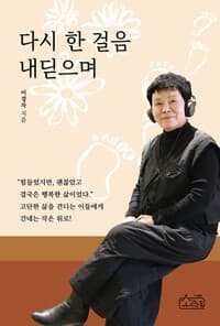 new book
