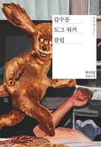 new book