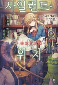 new book
