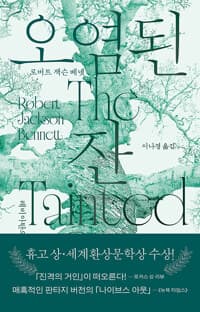 new book