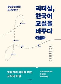 new book