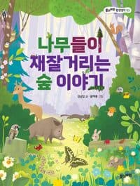 new book