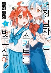 new book