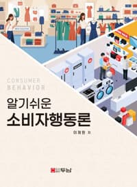new book