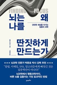 new book