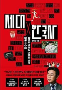 new book
