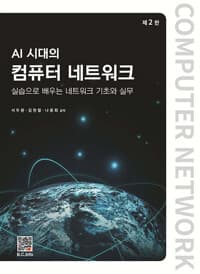 new book