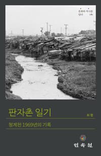 new book