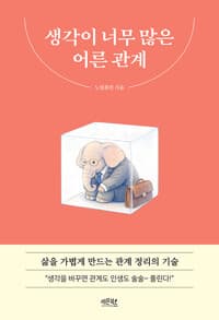 new book