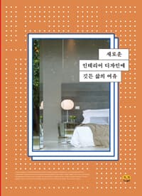 new book