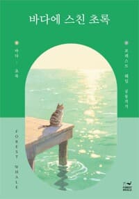 new book