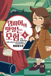 new book