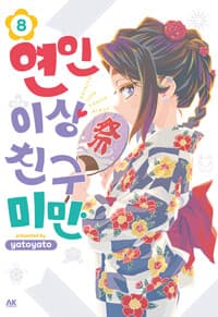 new book
