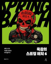 new book