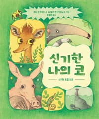 new book