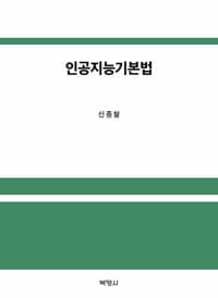new book