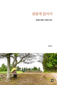 new book