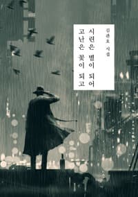 new book