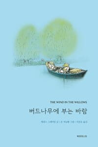 new book