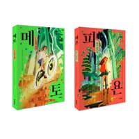 new book