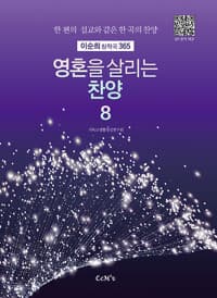 new book