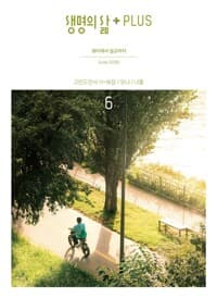 new book