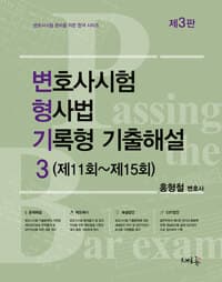 new book