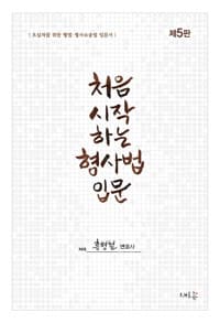 new book