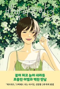 new book