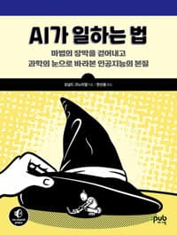 new book