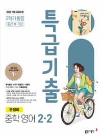 new book