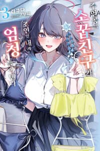 new book