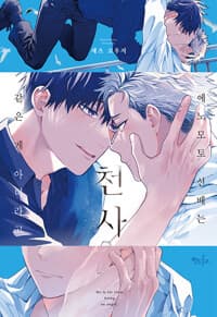 new book