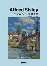 new book