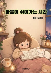 new book