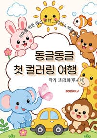 new book