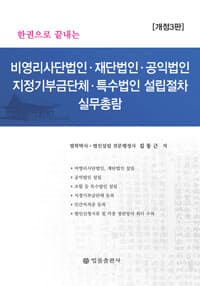 new book