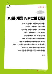 new book