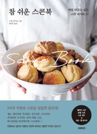 new book