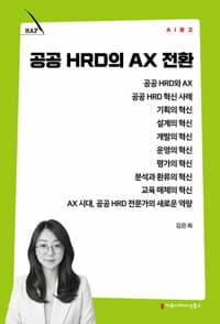 new book
